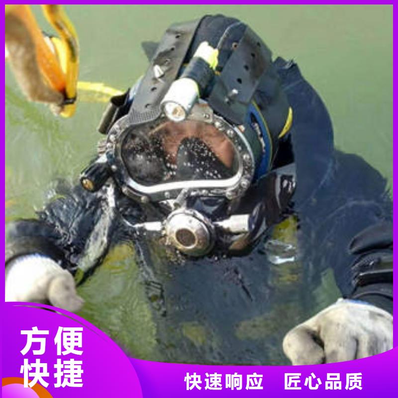 同城<福顺>水下打捞项链厂家价格#潜水服务