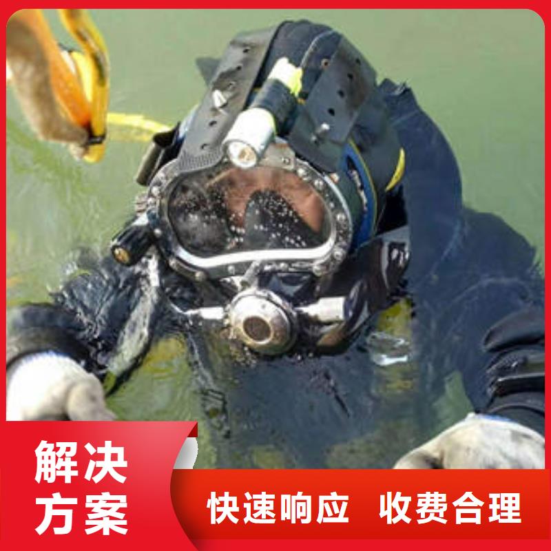 《福顺》重庆市永川区水下打捞手机

打捞服务