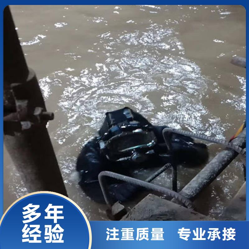 重庆市江津区池塘打捞手机在线咨询