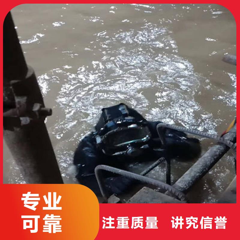 <福顺>重庆市南岸区水下打捞手机质量放心
