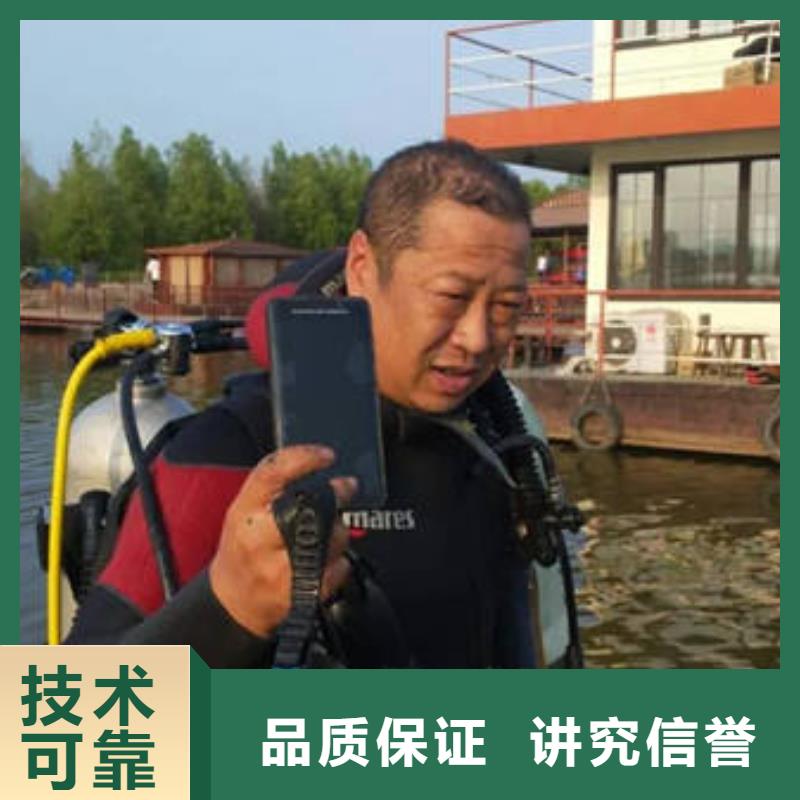 重庆市开州区水下打捞戒指



安全快捷