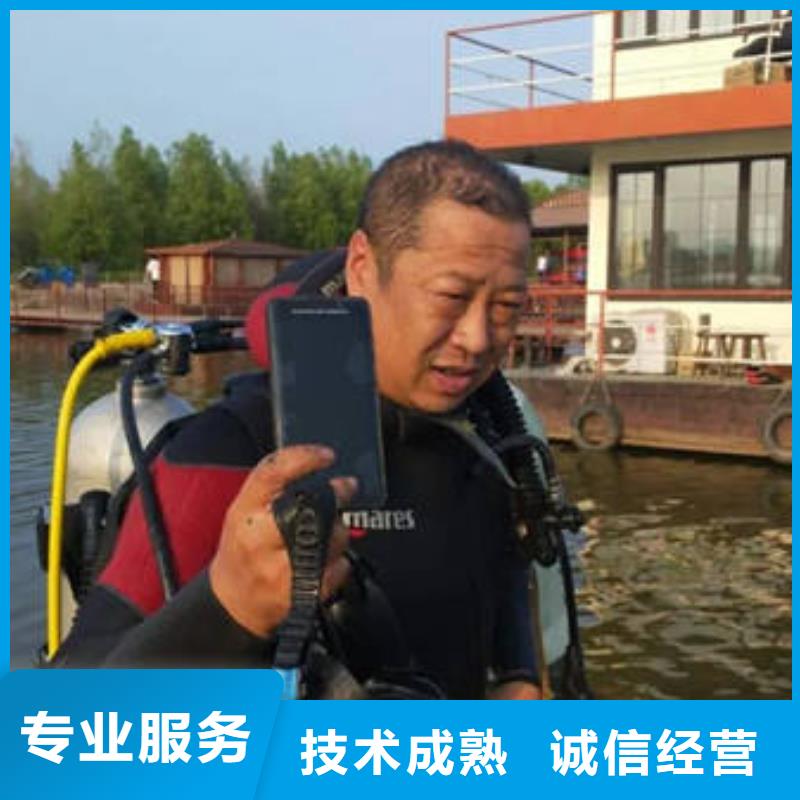 知名公司【福顺】





水下打捞电话欢迎电询
#水下封堵