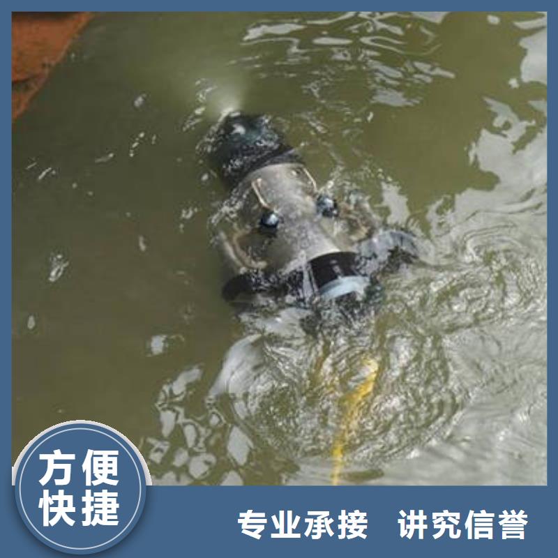 同城<福顺>水下打捞项链厂家价格#潜水服务