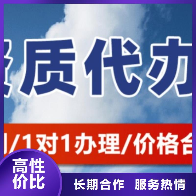 建筑资质建筑资质升级知名公司