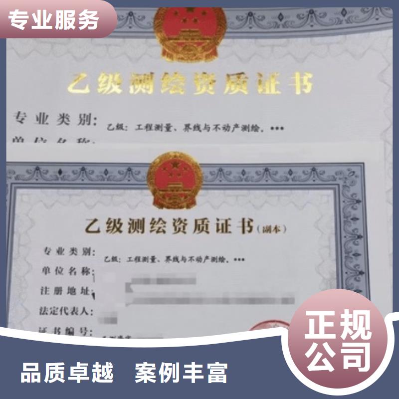 劳务分包资质新办(2025已更新)