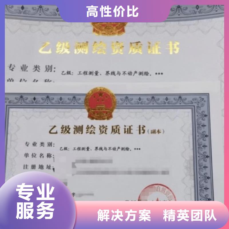 【建筑资质】建筑总承包资质二级升一级技术成熟