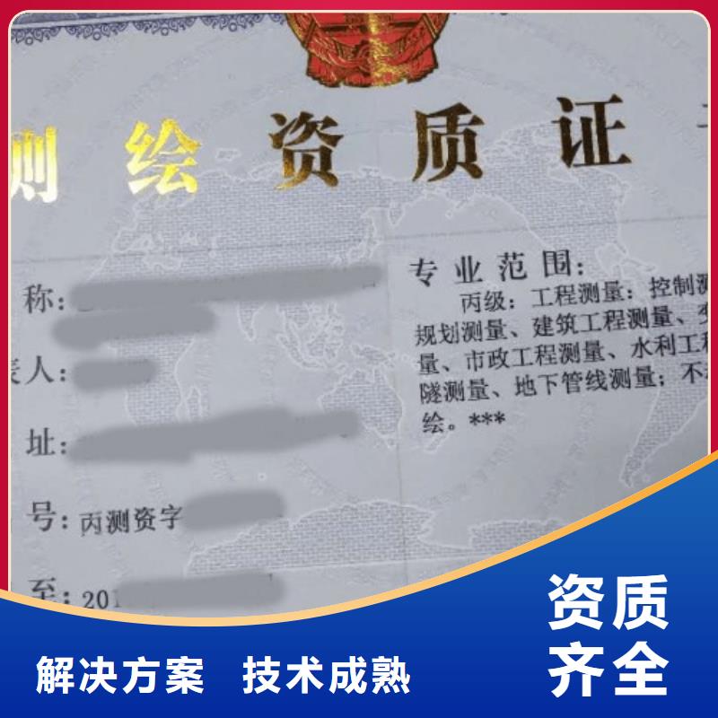 建筑资质建筑资质升级快捷