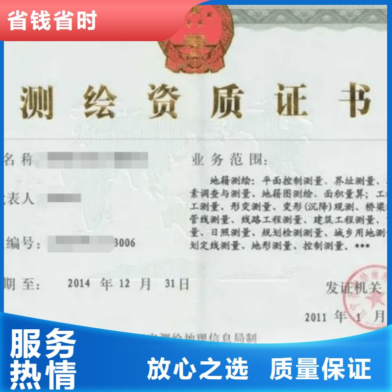 承德矿山工程施工总承包资质二级升一级京诚集团