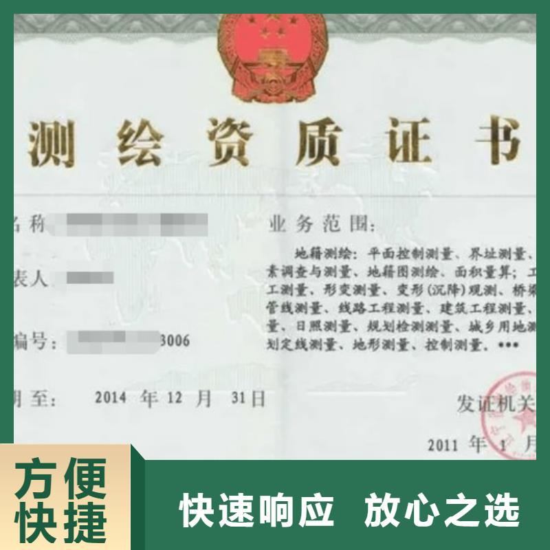 克州市政公用工程施工总承包资质升级一级升特级京诚集团