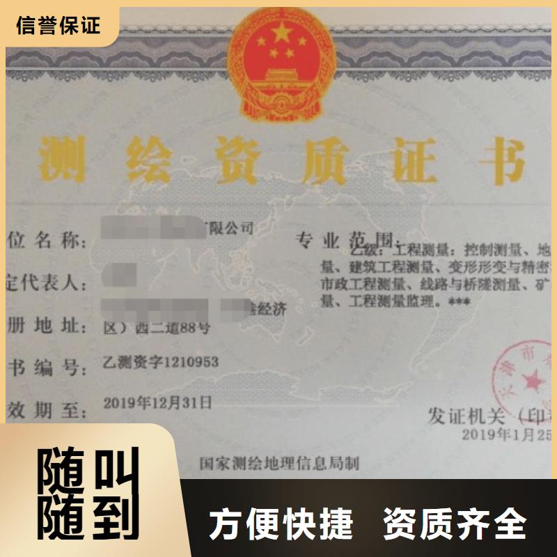 芜湖铁路工程施工总承包资质升级一级升特级京诚集团