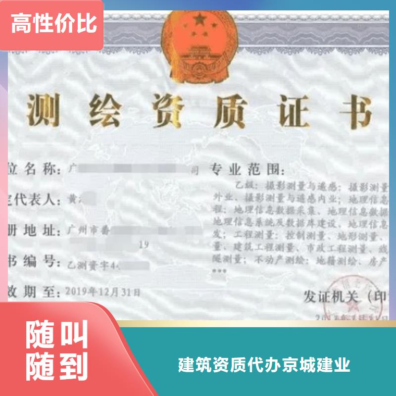 建筑资质-生产许可证行业口碑好