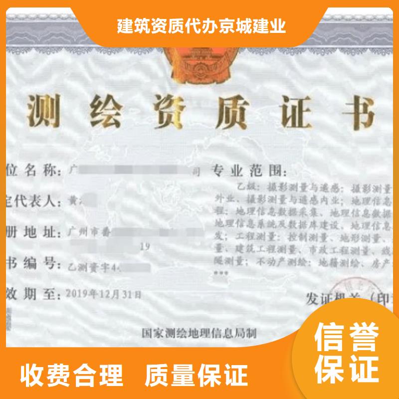 建筑资质_施工专业承包资质匠心品质