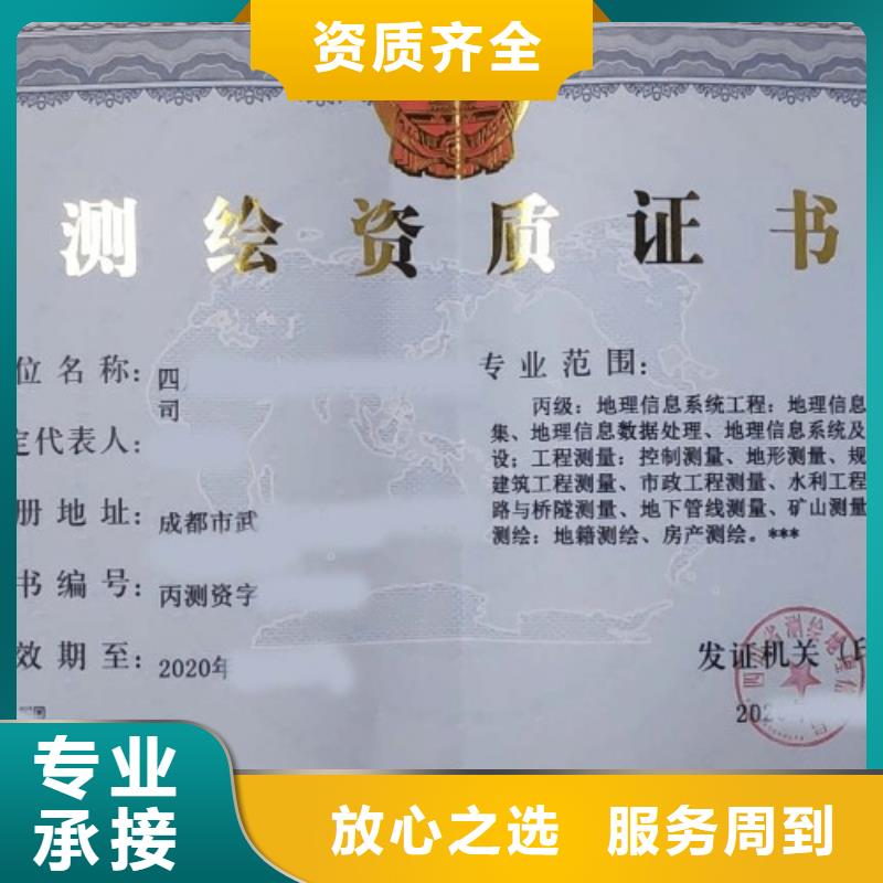 咸阳机电工程施工总承包资质升级京诚集团