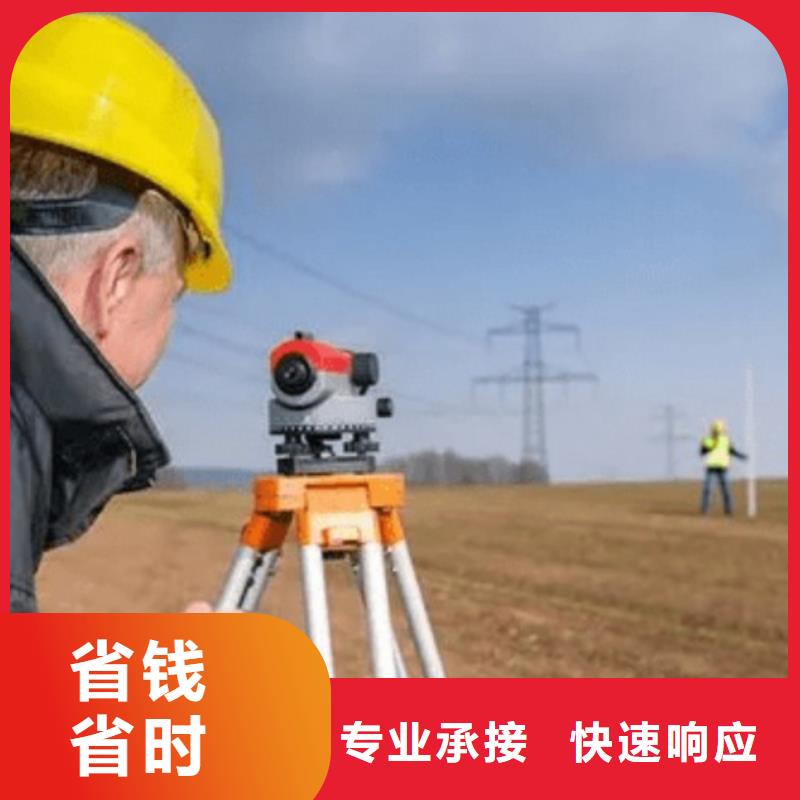 承德矿山工程施工总承包资质二级升一级京诚集团