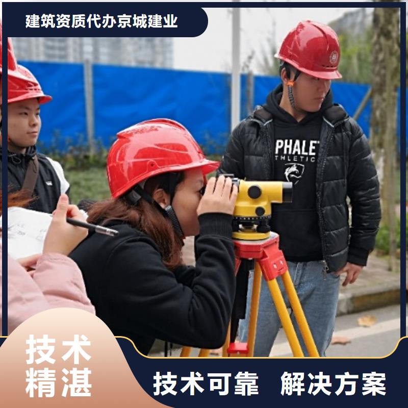 建筑资质建筑资质升级知名公司