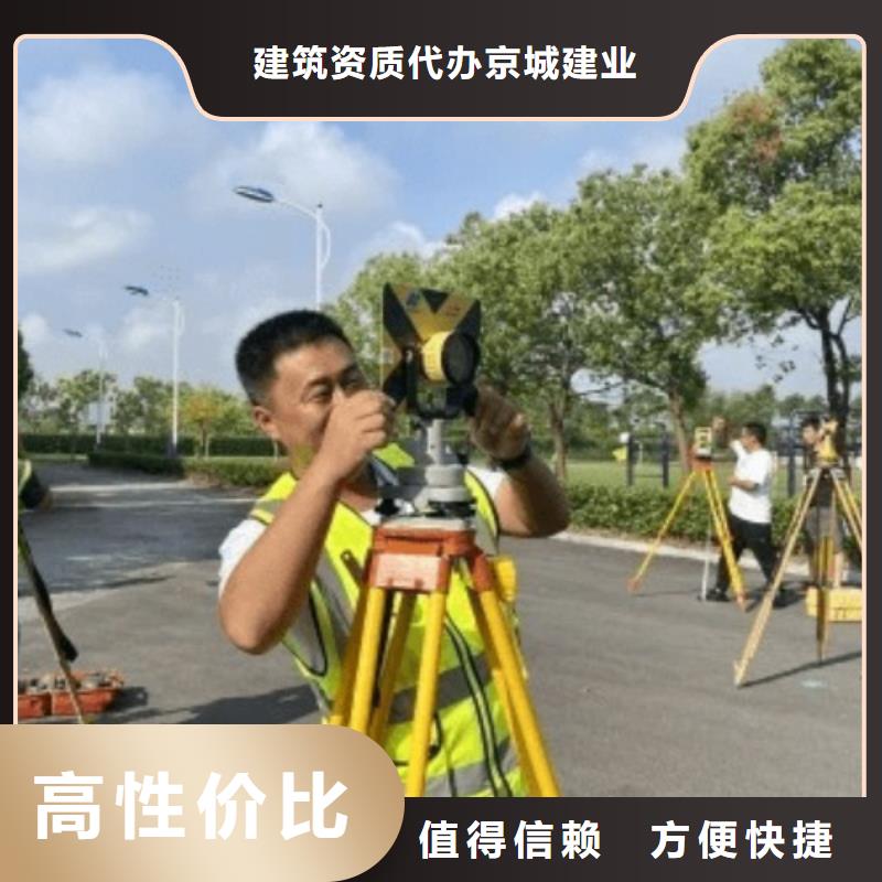 建筑资质施工总承包资质品质卓越