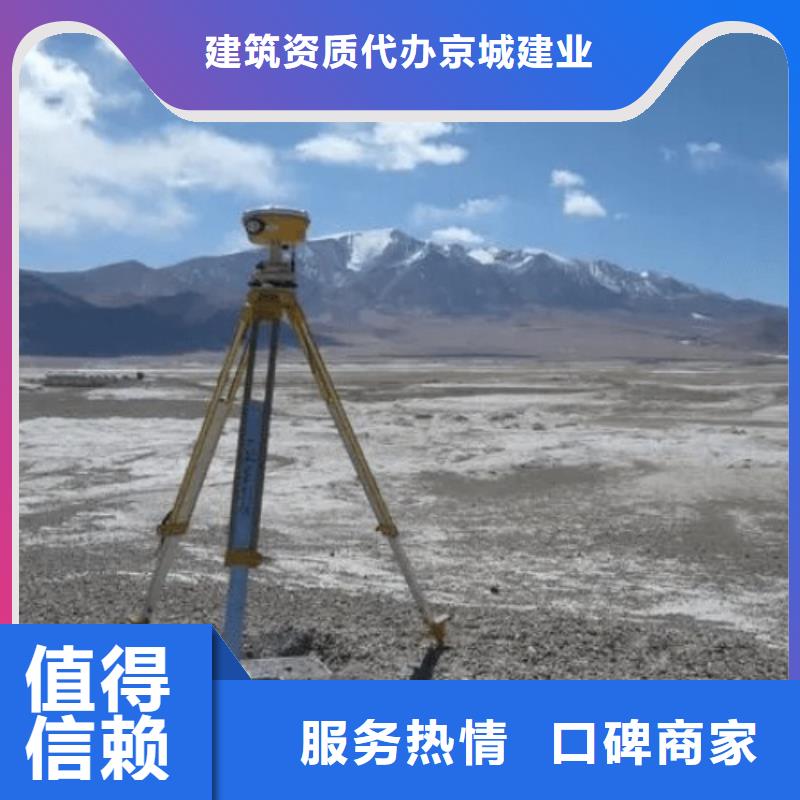 电子与智能化工程专业承包资质条件(资料大全)