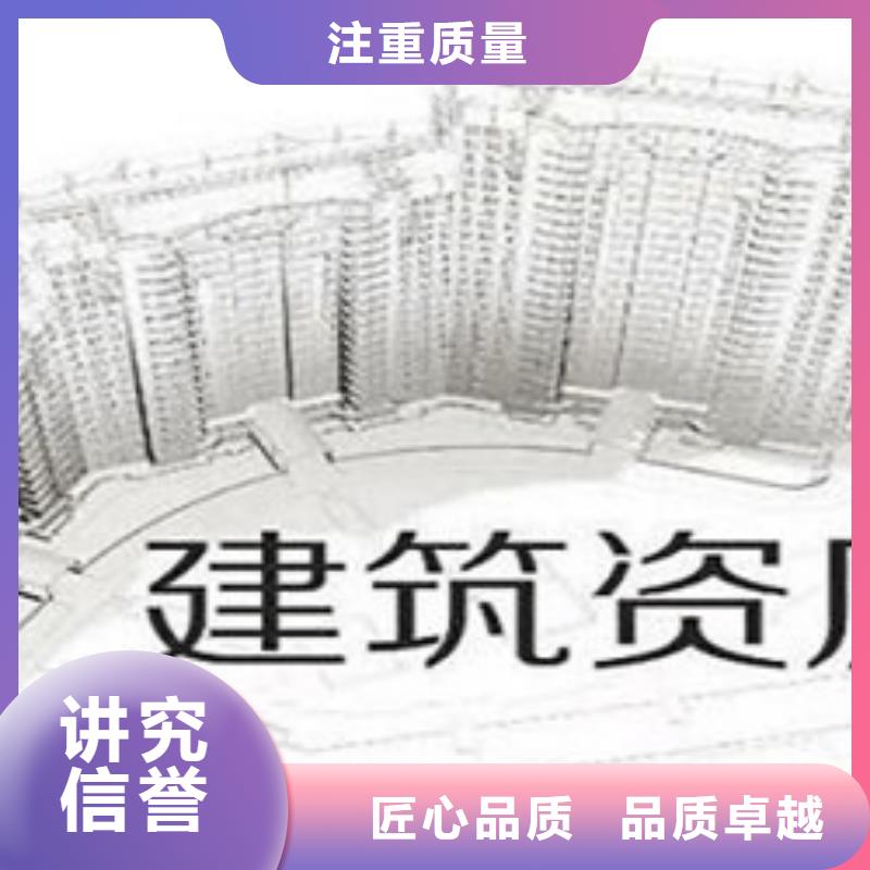 建筑资质_施工专业承包资质匠心品质