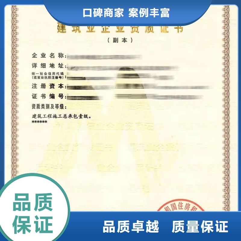 建筑资质【物业经理岗位培训】行业口碑好