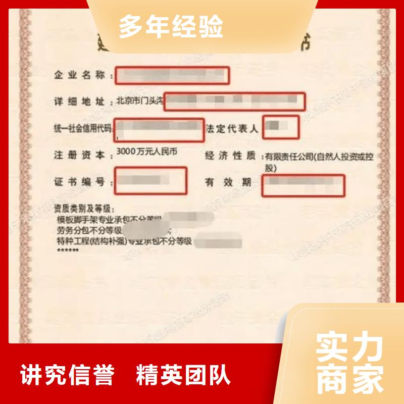 建筑资质【物业经理岗位培训】行业口碑好