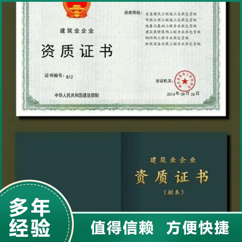 建筑资质-设计资质实力雄厚