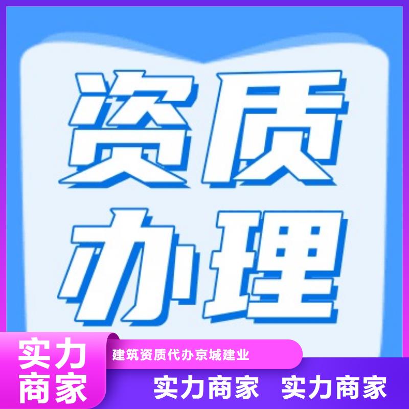 建筑资质电力资质价格公道