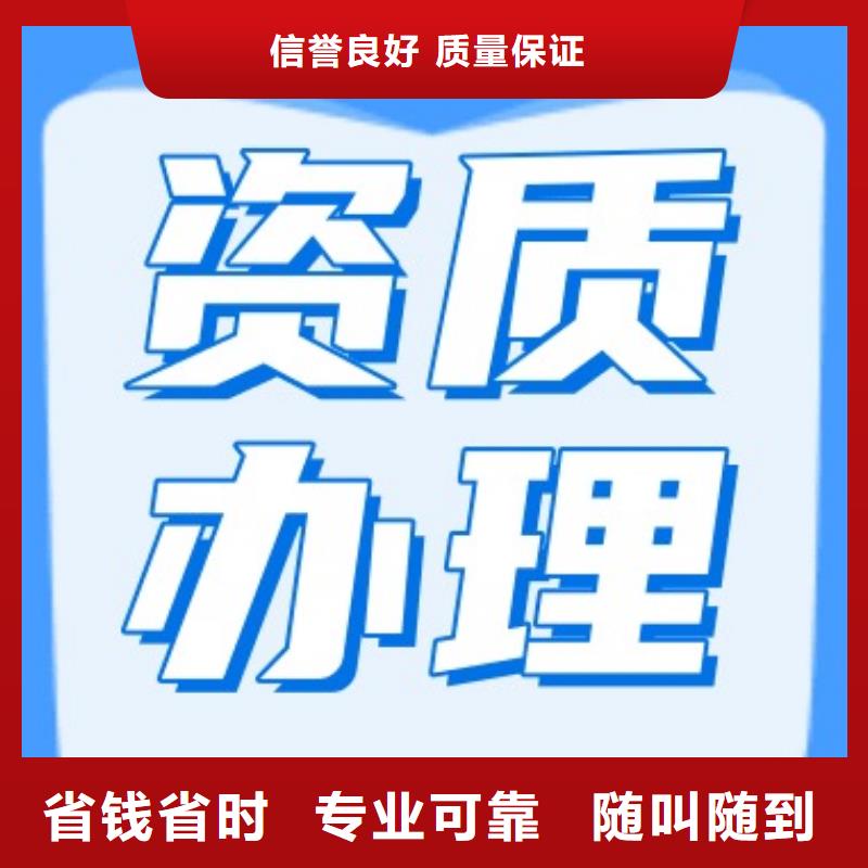 建筑资质建筑资质升级收费合理