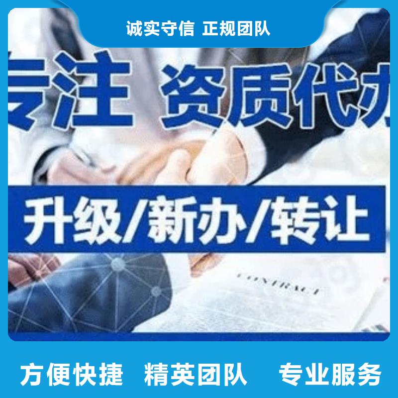建筑资质_生产许可证正规公司