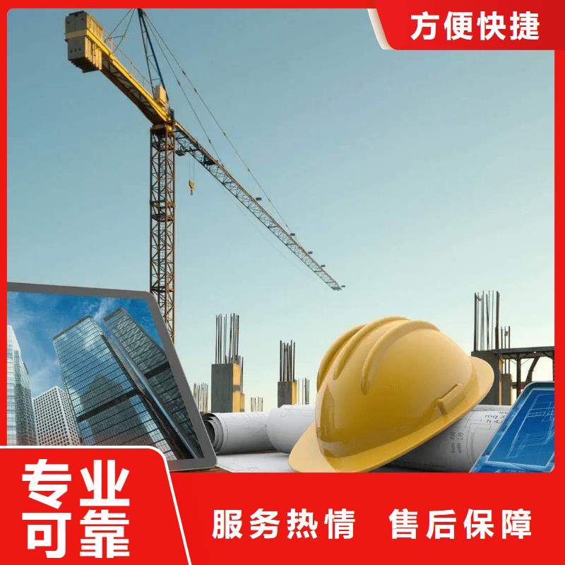 【建筑资质物业经理岗位培训高性价比】