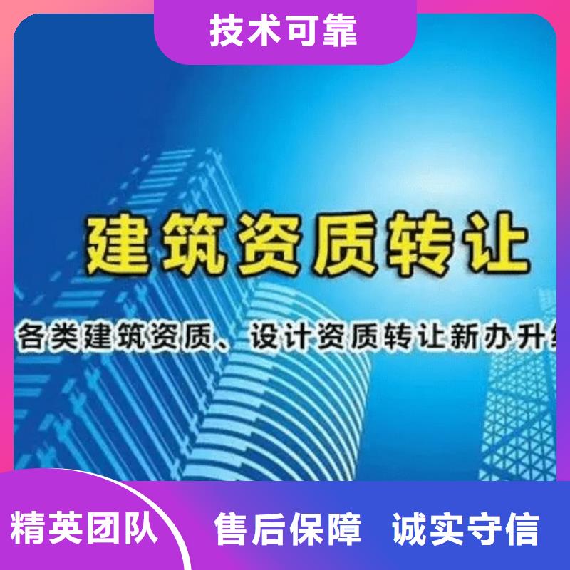 【建筑资质】施工专业承包资质实力商家