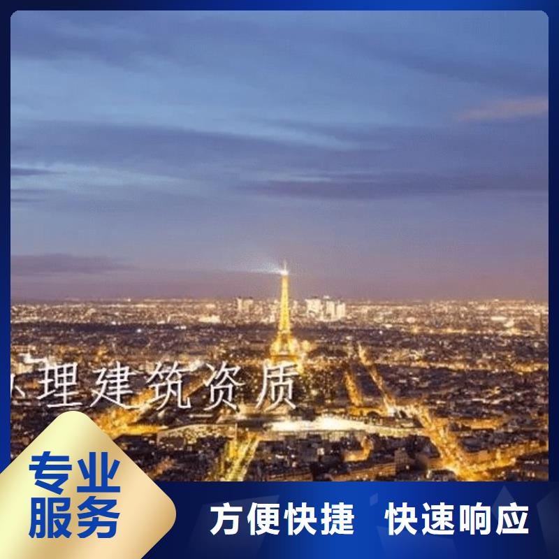 劳务分包资质新办(2025已更新)