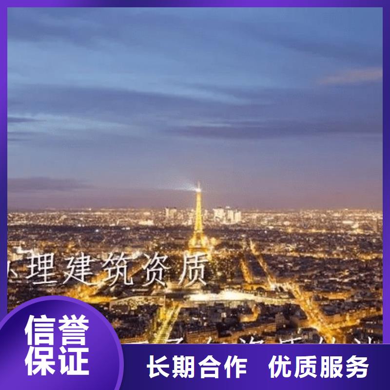 建筑资质_生产许可证正规公司