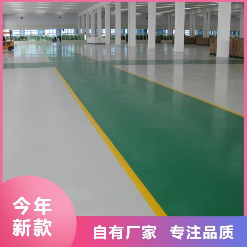 水泥自流平【工厂环氧地坪】质量层层把关