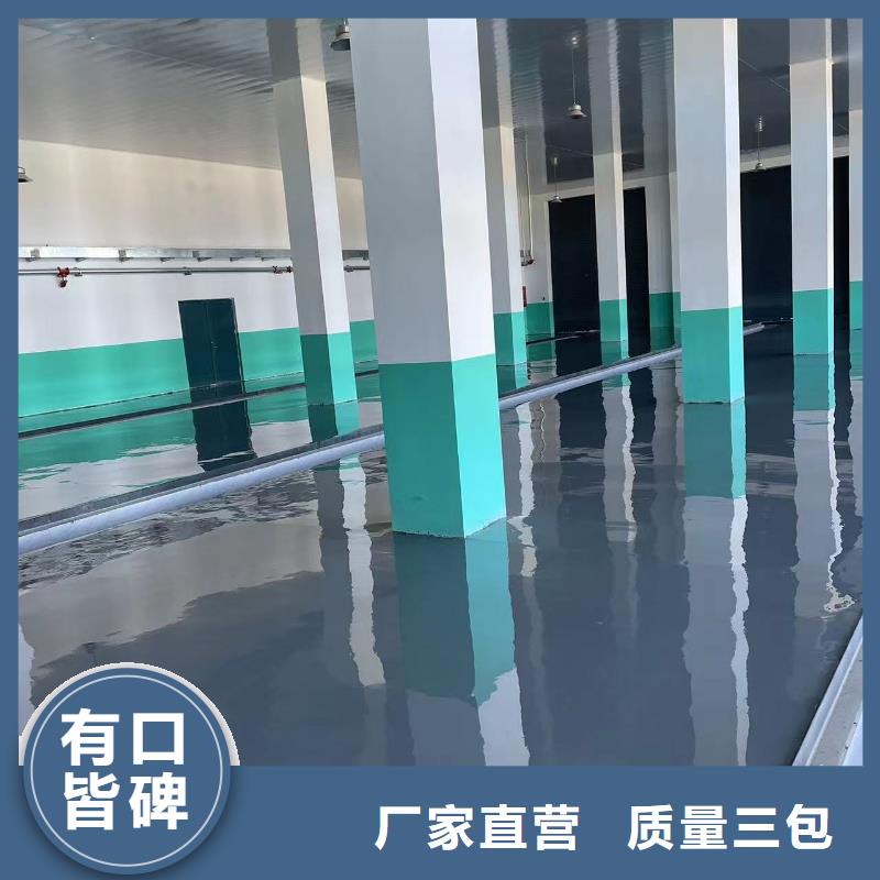 曹妃甸区车间刷地坪漆