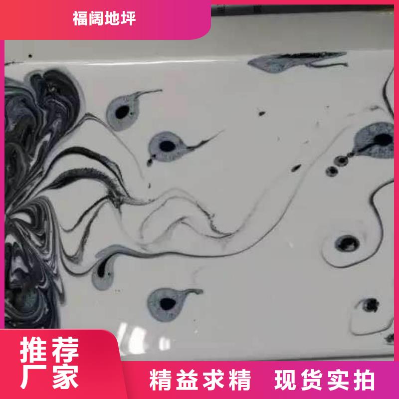 建国门外危废间防静电地坪漆