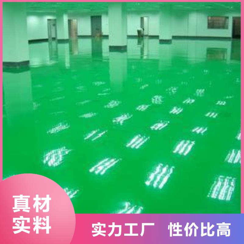 山海关区展厅环氧自流平