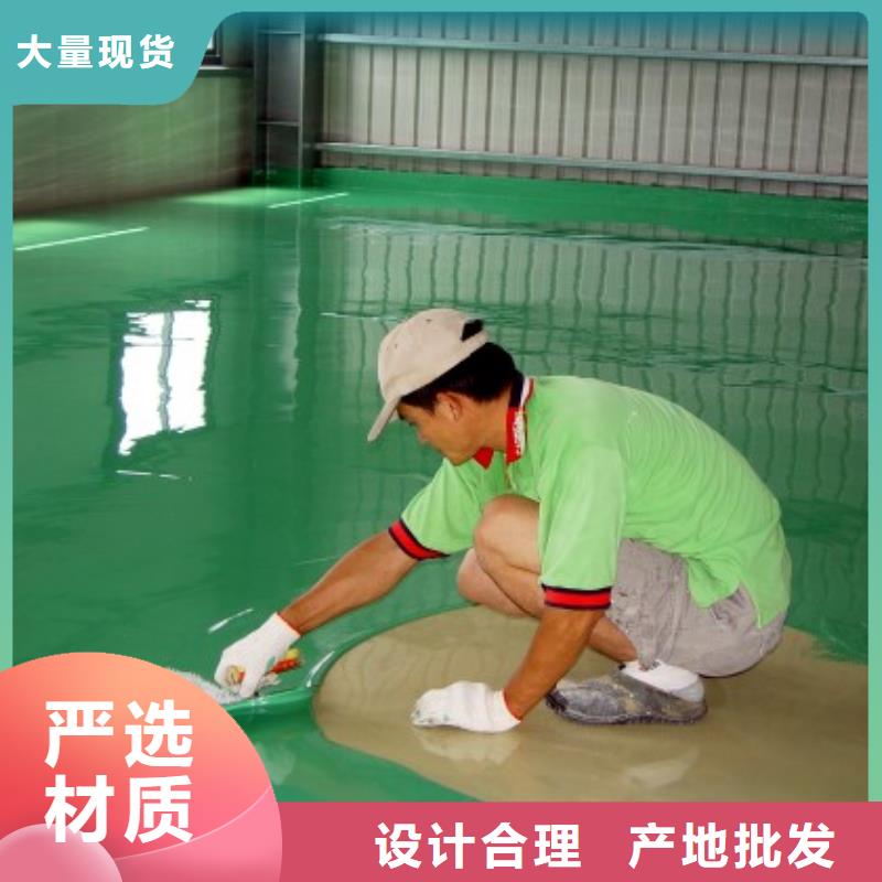 水泥自流平【无机纳米硅地坪漆】好货直供