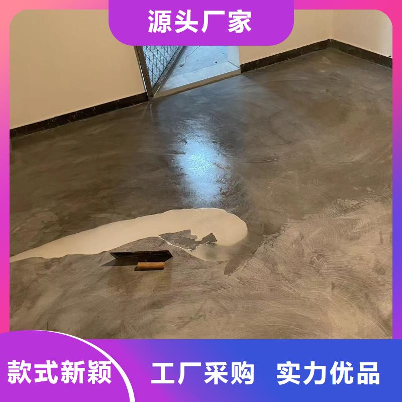 长阳环氧地平家装