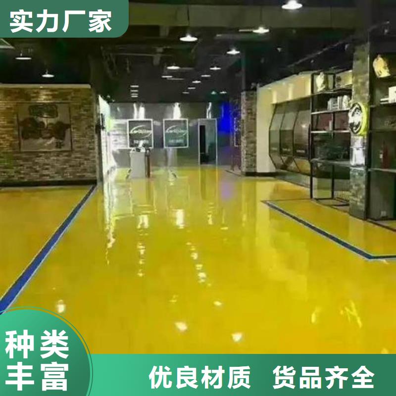 峪口写字楼地平漆