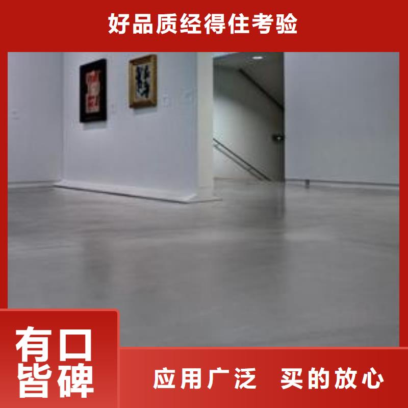 常营展厅防尘地面漆