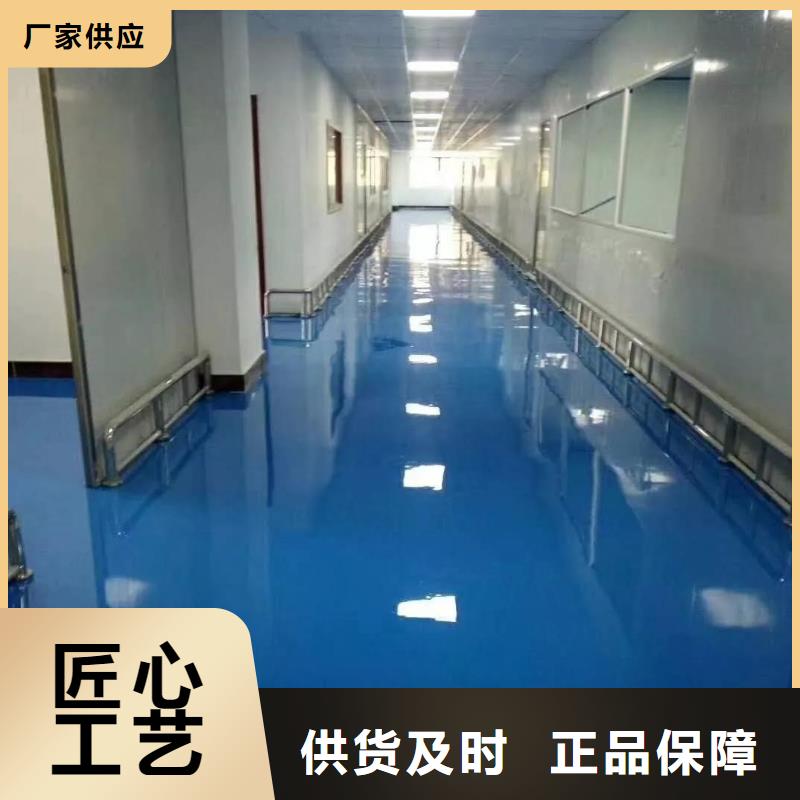 廊坊开发区学校水泥漆