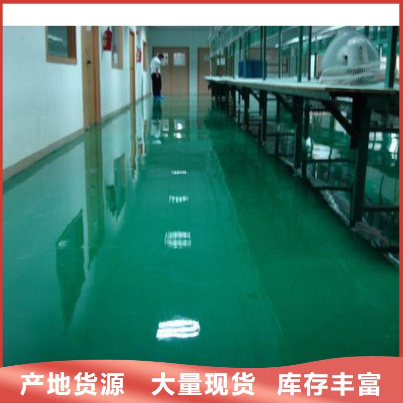 北七家展厅地坪漆