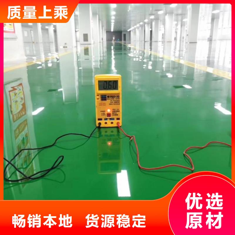 嘉陵道地面地留平