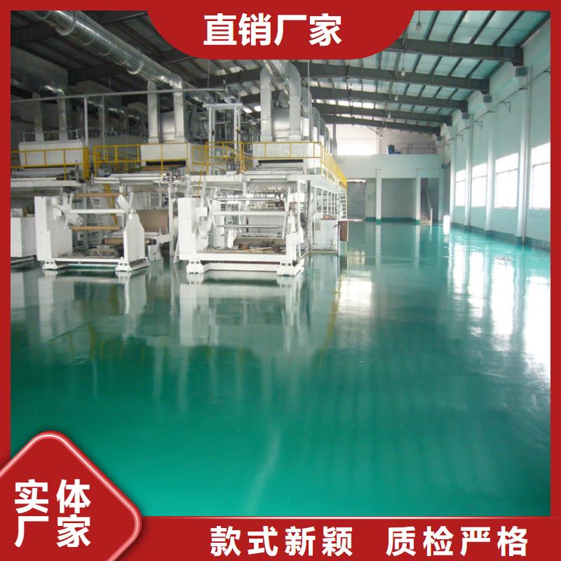 万福学院路环氧地面漆