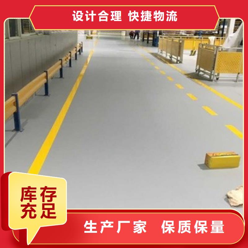 西单厂区环氧树脂地坪漆附近上门勘测