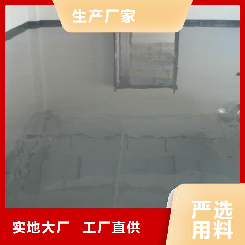 高阳县地流平厂家