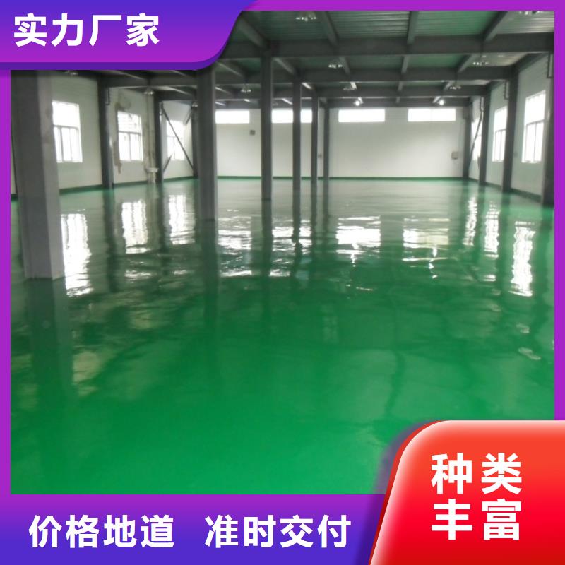 万福窦店环氧地坪漆