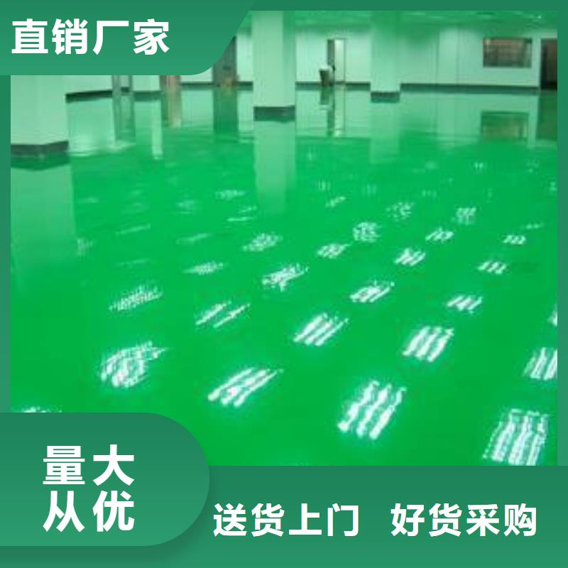 金桥作地坪找平