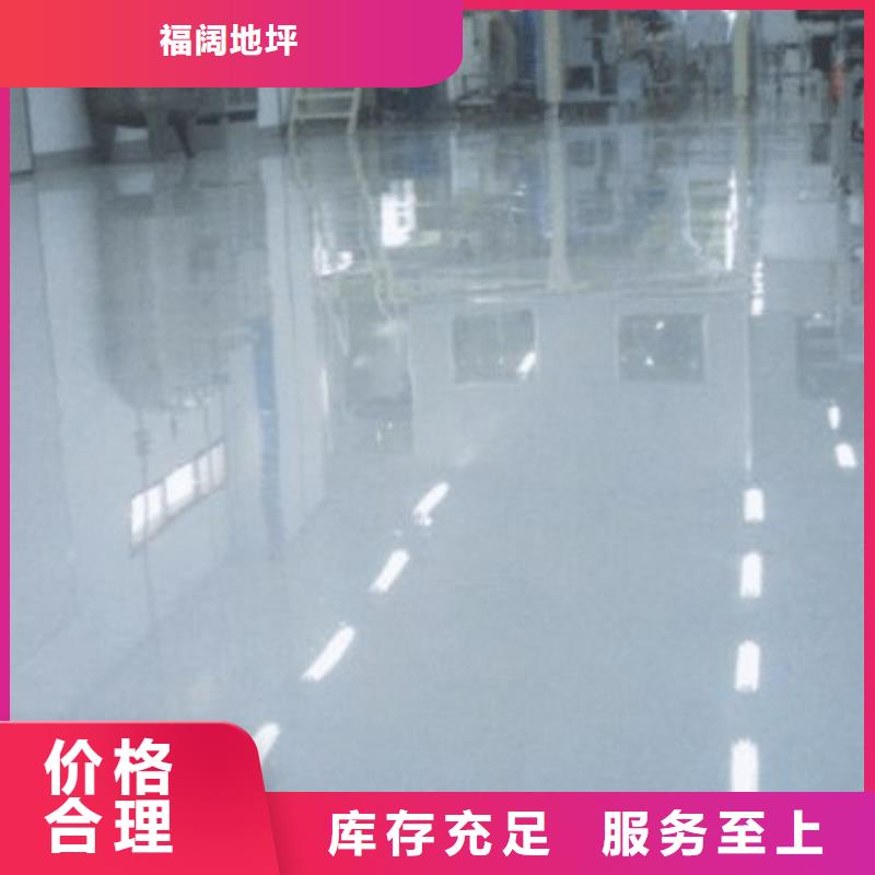 西罗园附近地面修复翻新