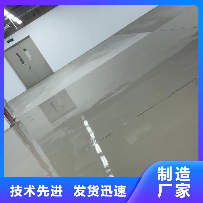 琉璃河自流平地坪漆供应